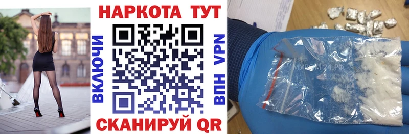 Меф Елец