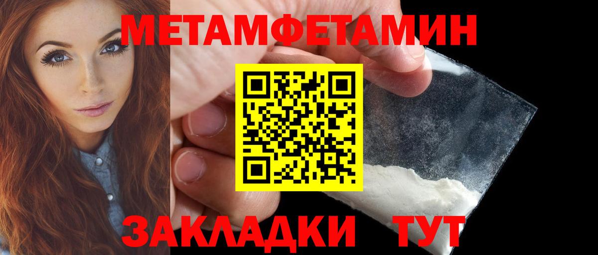 Amphetamine 98%  Амфетамин  Елец  Вход с VPN 