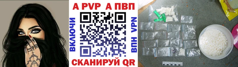 сайты даркнета какой сайт  Елец  APVP мука  где купить наркоту  mega как зайти 