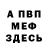 A-PVP мука Antonina Kalmykova