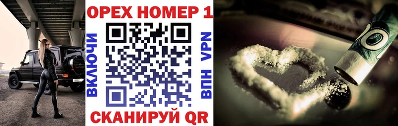 что такое   Елец  МЕГА зеркало  COCAIN 99% 