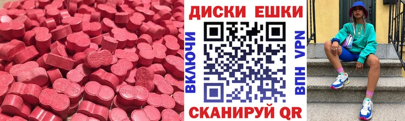 Экстази XTC  Елец 