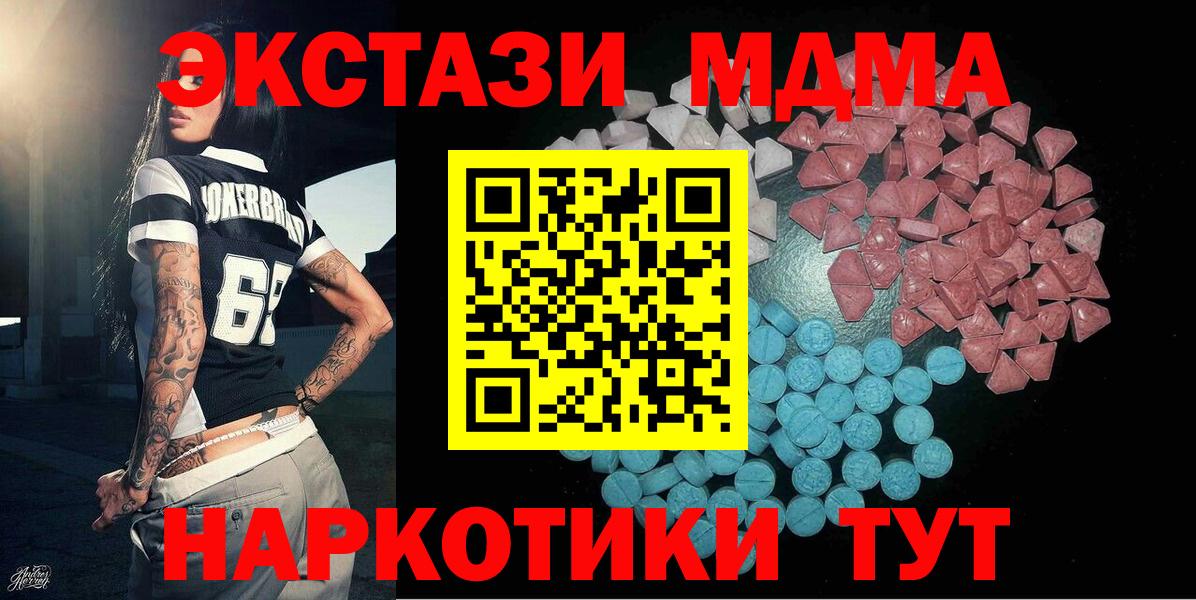 Ecstasy  Елец  Ecstasy Punisher 