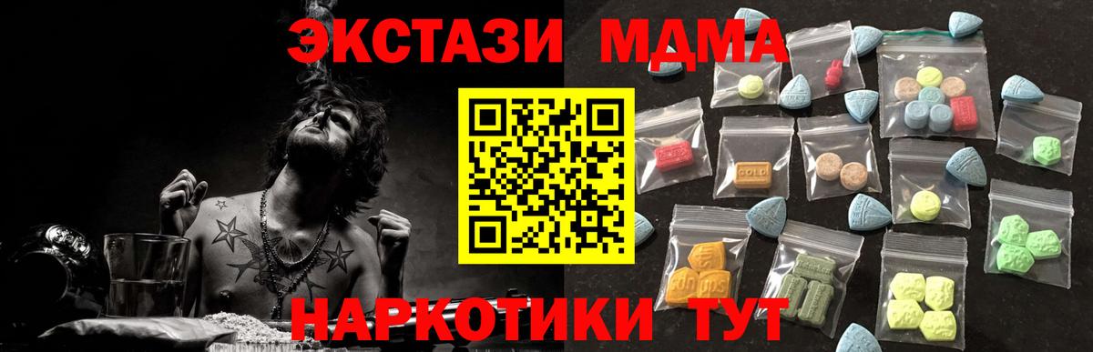 Экстази круглые Елец