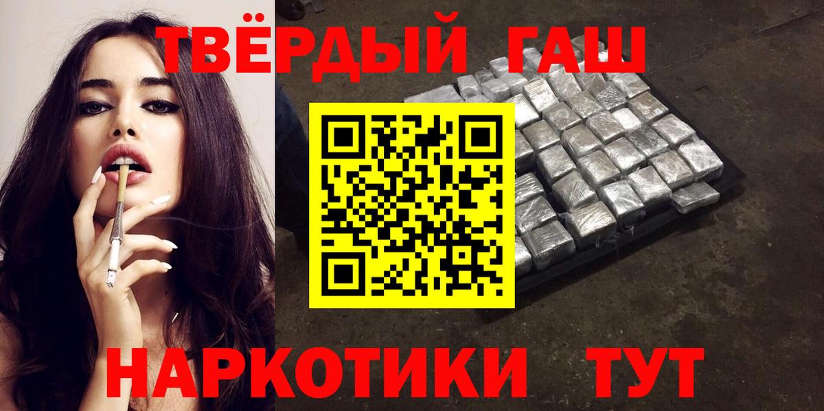 Гашиш  Вход с VPN  Марихуана  Вейп ТГК  ЭКСТАЗИ  Елец  Гашиш  МЕФ  