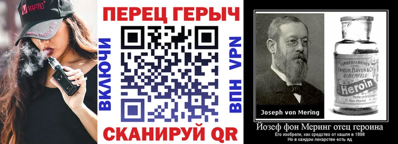 купить  цена  Елец  Героин VHQ 