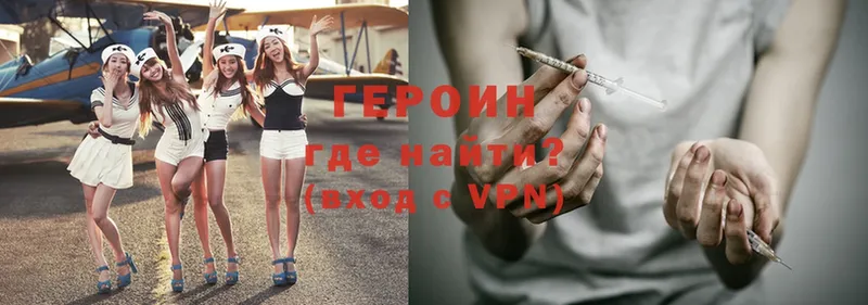 Героин Heroin  дарнет шоп  Елец 