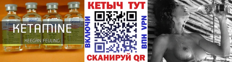 закладки  KRAKEN ССЫЛКА  Кетамин ketamine  Елец 