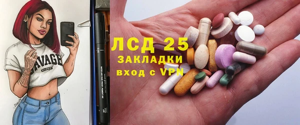 spice Кинешма