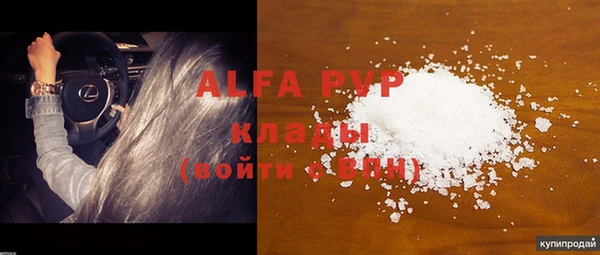 амфетамин Киренск