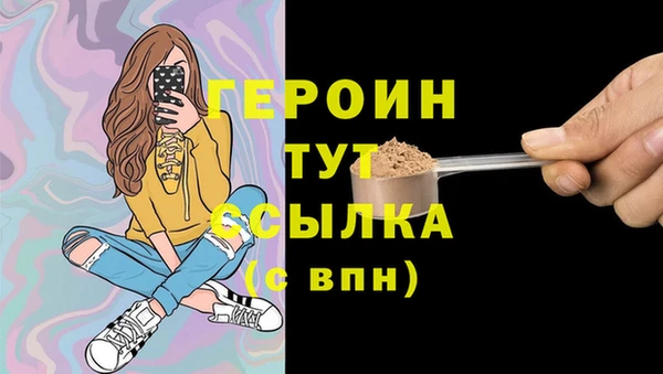 каннабис Верея