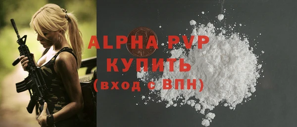 шишки Киреевск