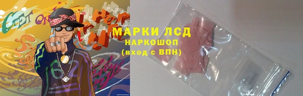 амфетамин Киренск