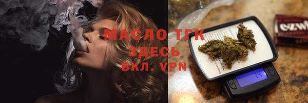 spice Кинешма
