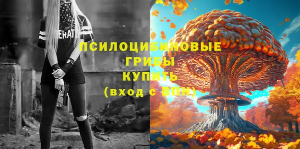 амфетамин Киренск