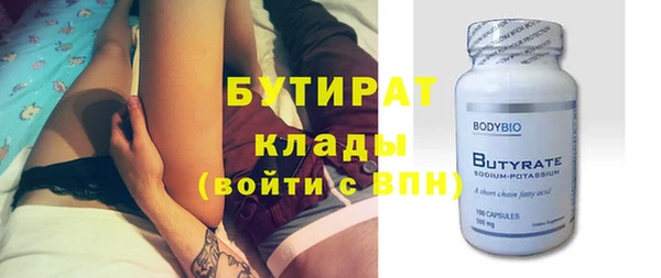 spice Кинешма