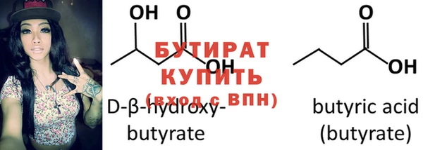 прущая мука Верхнеуральск