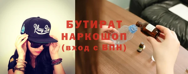 spice Кинешма