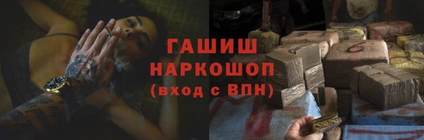 spice Кинешма