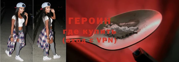 spice Кинешма