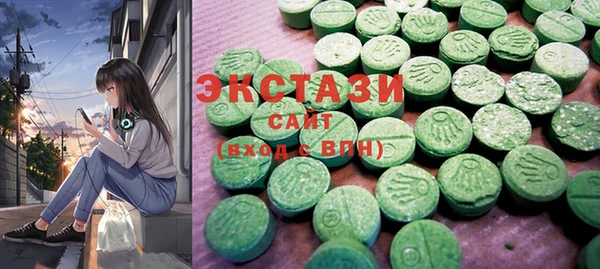 spice Кинешма