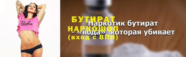амфетамин Киренск