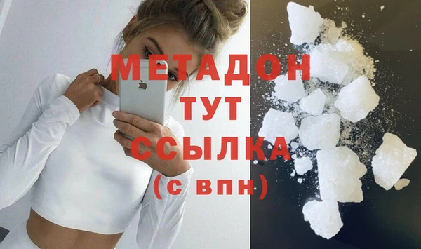 прущая мука Верхнеуральск