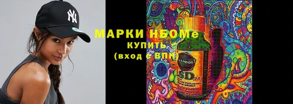 шишки Киреевск