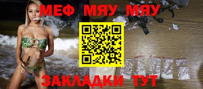экстази Беслан