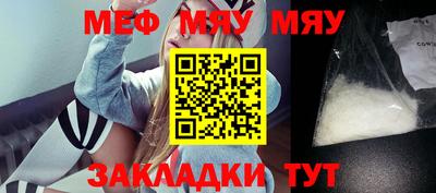 наркотики Волгодонск