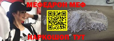 шишки Бийск