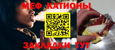 экстази Беслан