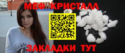 экстази Беслан