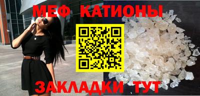 экстази Беслан