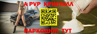 экстази Беслан