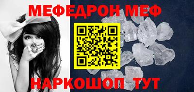 экстази Беслан