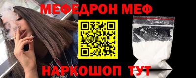 экстази Беслан