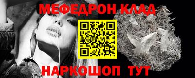 метамфетамин Кингисепп
