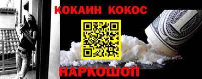 меф VHQ Бийск