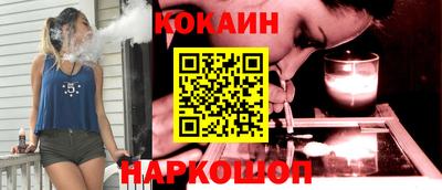 кокаин премиум Азнакаево