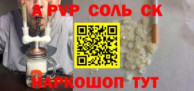 экстази Беслан