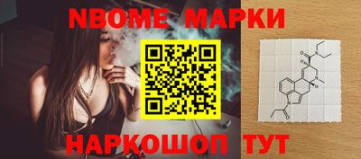 таблы Беслан