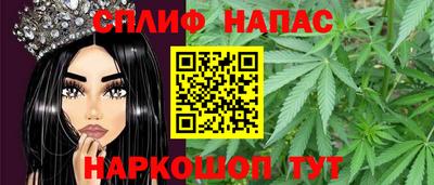 таблы Беслан