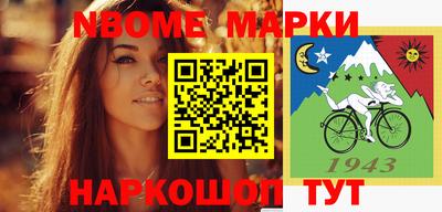 меф VHQ Бийск