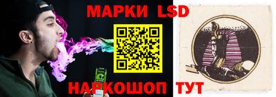 экстази Беслан
