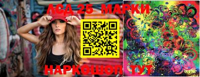 таблы Беслан