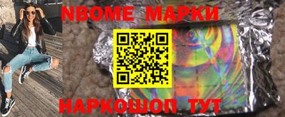меф VHQ Бийск