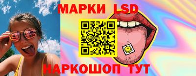 экстази Беслан