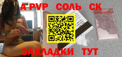 экстази Беслан