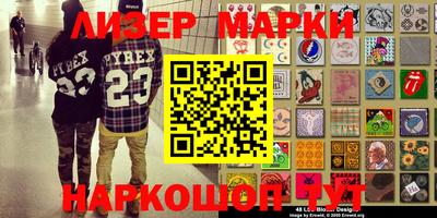 шишки Бийск